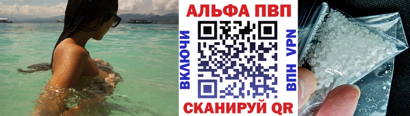 А ПВП кристаллы  Старый Крым 