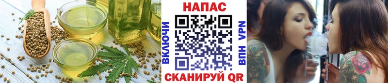 продажа наркотиков  Старый Крым  Печенье с ТГК марихуана 