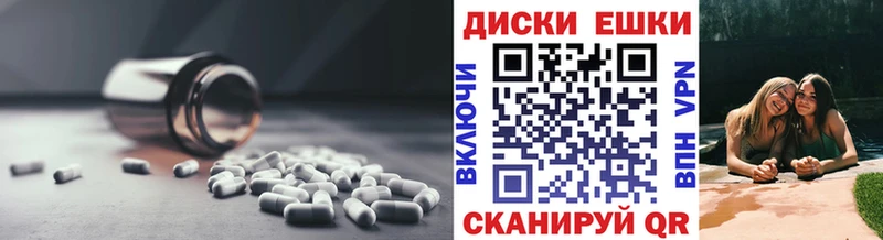 Ecstasy бентли Старый Крым