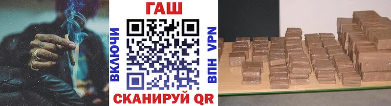 ГАШ хэш  Старый Крым 