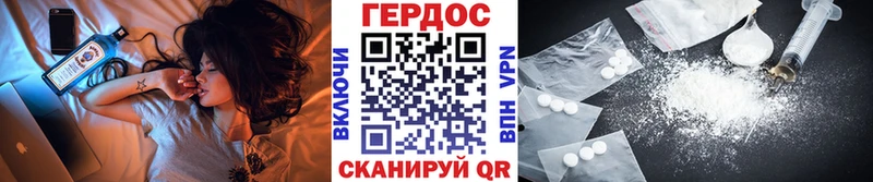 как найти закладки  Старый Крым  ГЕРОИН VHQ 