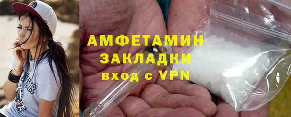 альфа пвп VHQ Абинск