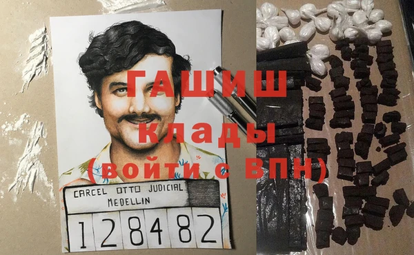 тгк Абдулино