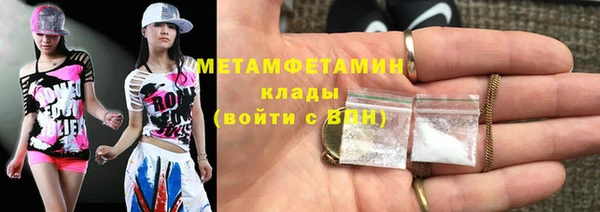 меф Нефтегорск