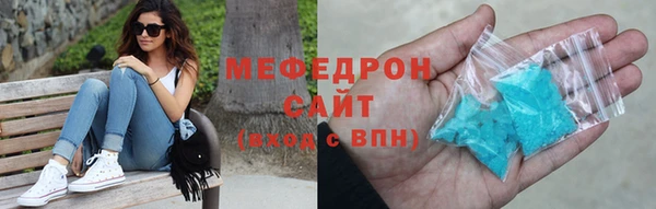 альфа пвп VHQ Абинск