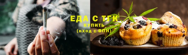 MDMA Нефтекумск