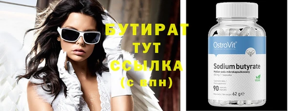 прущие грибы Касимов