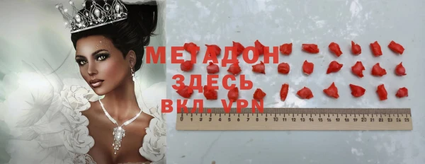 тгк Абдулино