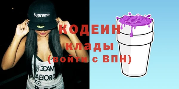 тгк Абдулино