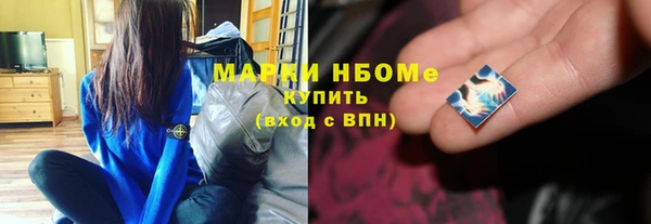 бошки Орск