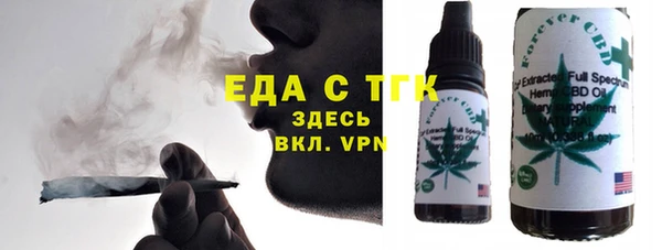 тгк Абдулино