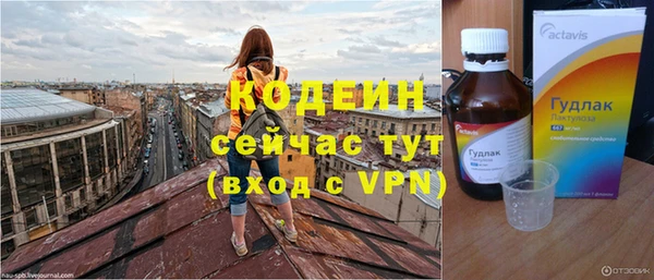 альфа пвп VHQ Абинск