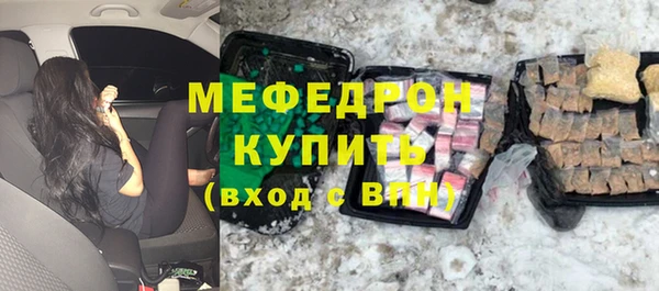 MDMA Нефтекумск