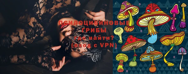 MDMA Нефтекумск