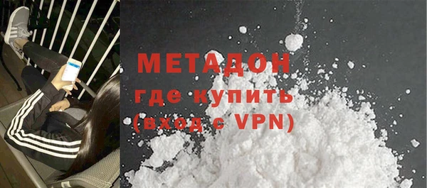 тгк Абдулино