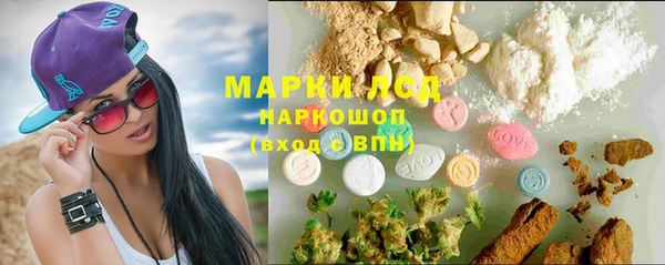 MDMA Нефтекумск