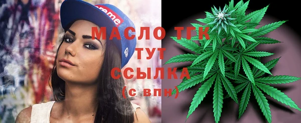 Альфа ПВП Ачинск