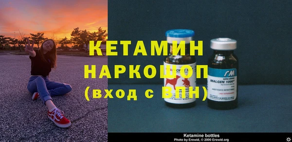 MDMA Нефтекумск