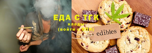 альфа пвп VHQ Абинск