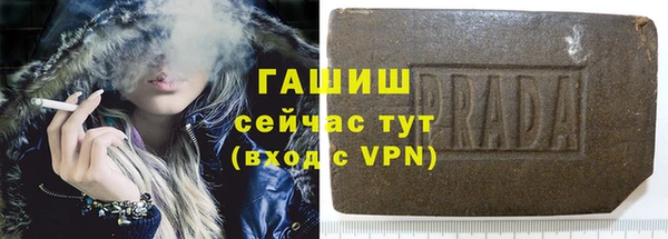 меф Нефтегорск