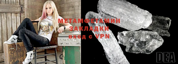 хмурый Бердск