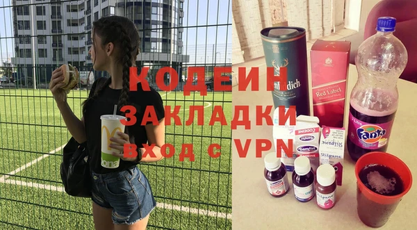 альфа пвп VHQ Абинск