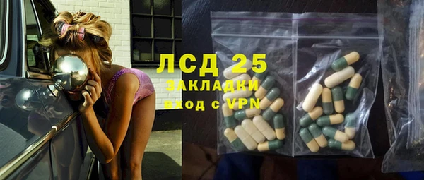 MDMA Нефтекумск