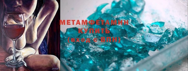тгк Абдулино