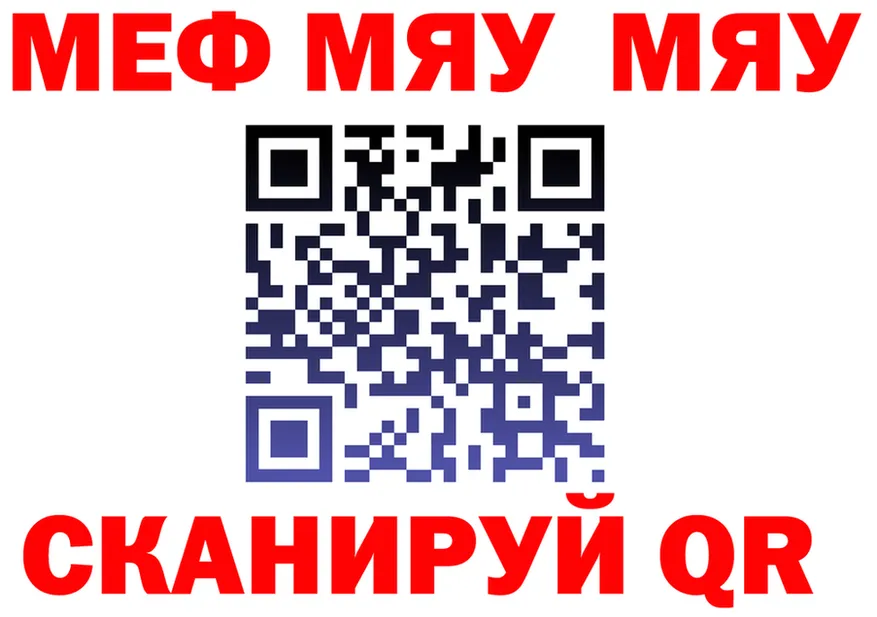 АМФ 97% как войти площадка OMG Старый Крым