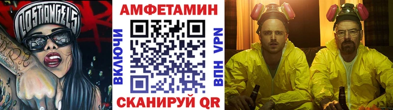 МЕТАМФЕТАМИН мет  Старый Крым 