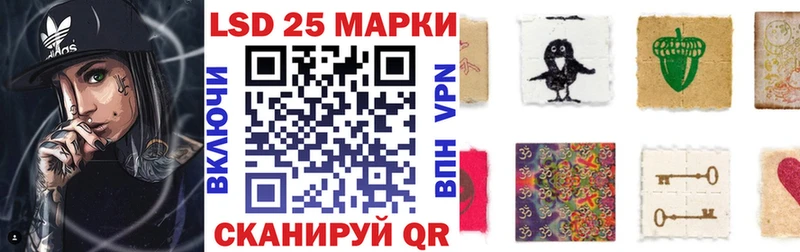 Марки 25I-NBOMe 1,5мг  как найти закладки  МЕГА ONION  Старый Крым 
