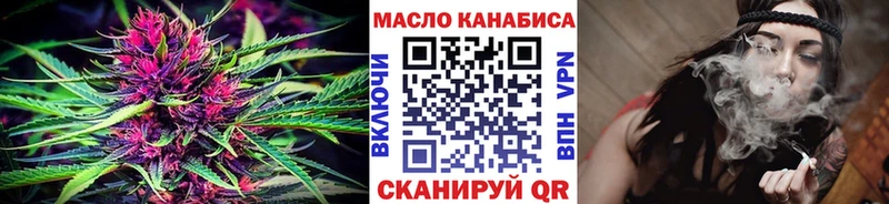 ОМГ ОМГ ССЫЛКА  Старый Крым  ТГК концентрат  продажа наркотиков 