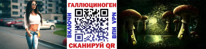 наркошоп  Старый Крым  Галлюциногенные грибы прущие грибы 