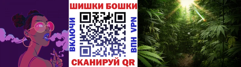 мега рабочий сайт  Старый Крым  Бошки Шишки гибрид 